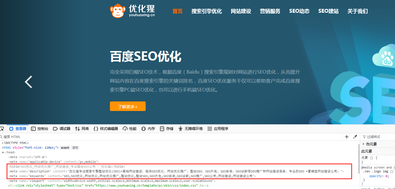 SEO优化：有效提升 SEO 关键词布局的实用指南01.png