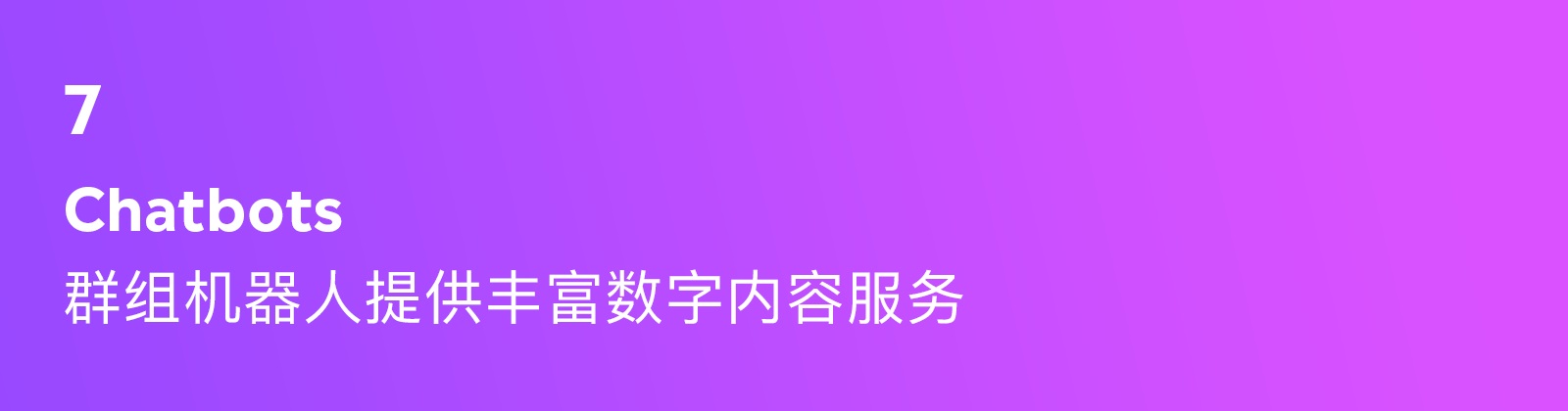 腾讯出品！2022 设计趋势报告：数字内容营销篇