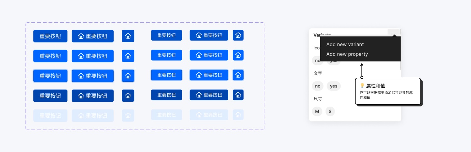 如何用 Figma 搭建系统组件库？百度MEUX为你详解(图9)