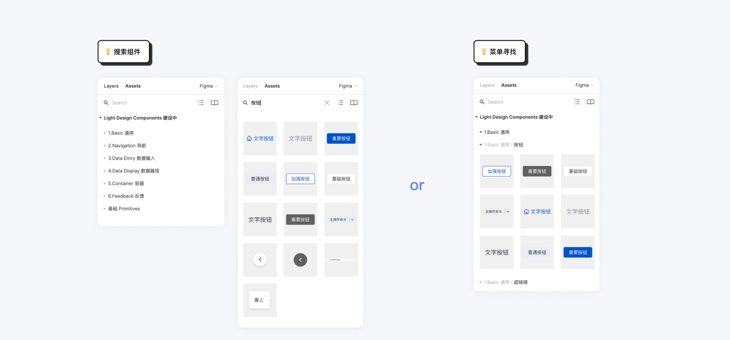 如何用 Figma 搭建系统组件库？百度MEUX为你详解(图17)