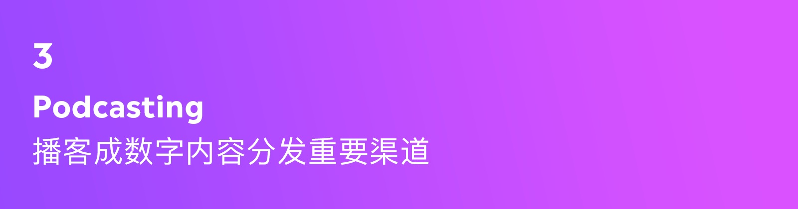 腾讯出品！2022 设计趋势报告：数字内容营销篇