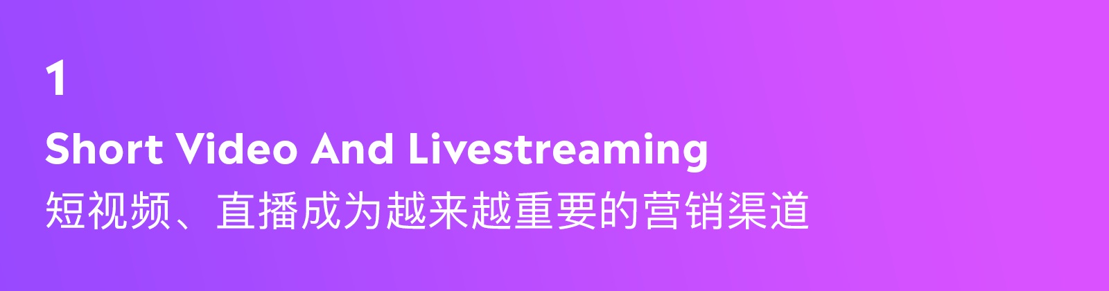 腾讯出品！2022 设计趋势报告：数字内容营销篇