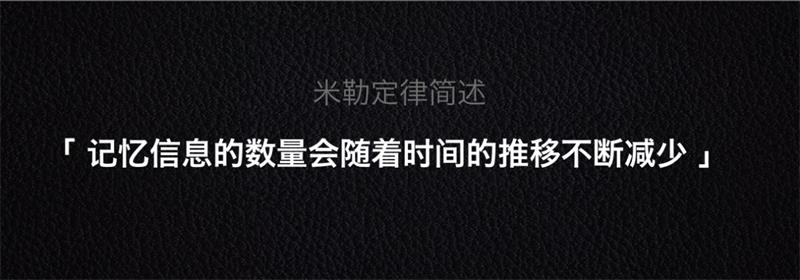 超多案例！新手必看的交互设计七大法则