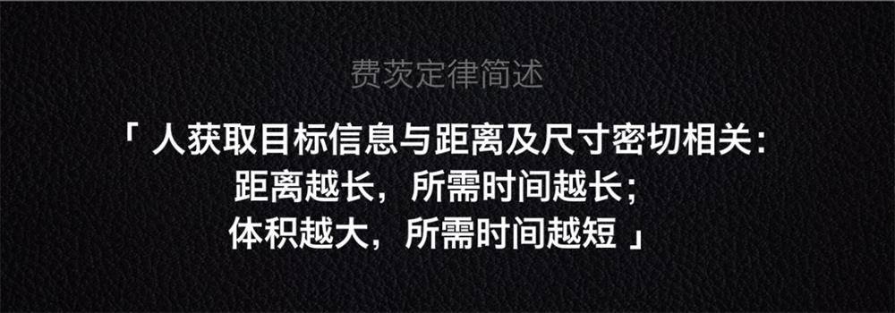 超多案例！新手必看的交互设计七大法则