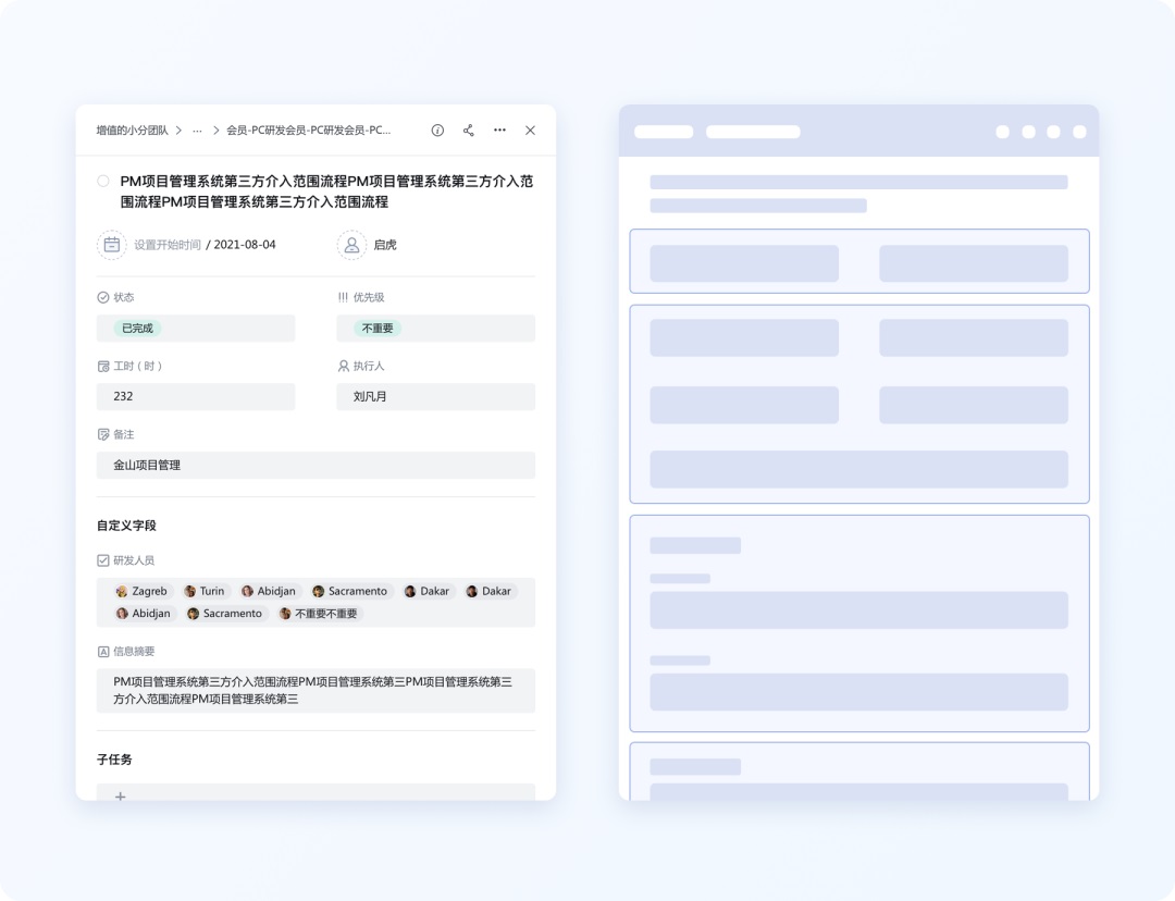 实战案例复盘！大厂设计师如何从零开始完成视觉升级？