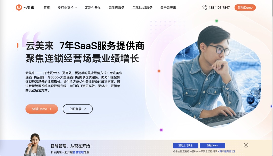 想找B端产品分析？45套B端可试用线上产品合集整理！