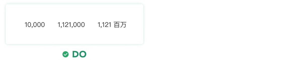 5000字干货！界面交互文案设计指南