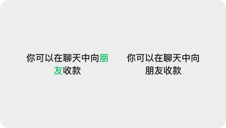 如何完成支持全球语言的UI设计？微信高手总结了8500字干货！