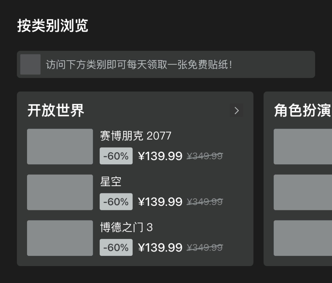 如何用 Steam 学习设计？用一个改版案例教会你！