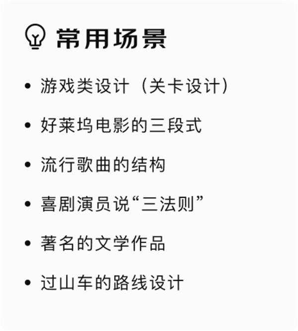 进阶必学！快速掌握10种国际主流设计模型