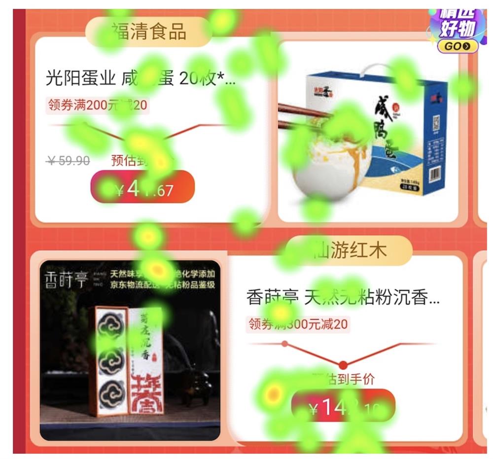 想做好电商页面设计？先了解用户卖场动线需求！