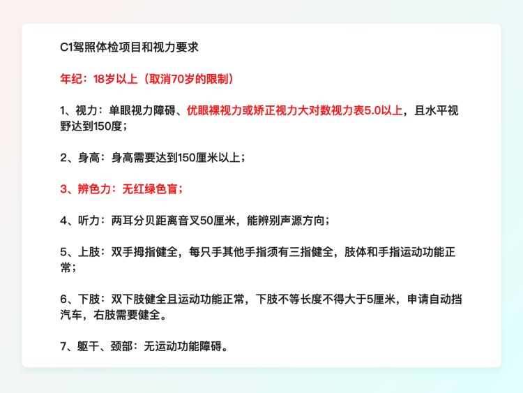 一万六千字干货！从零开始学习HMI车载设计