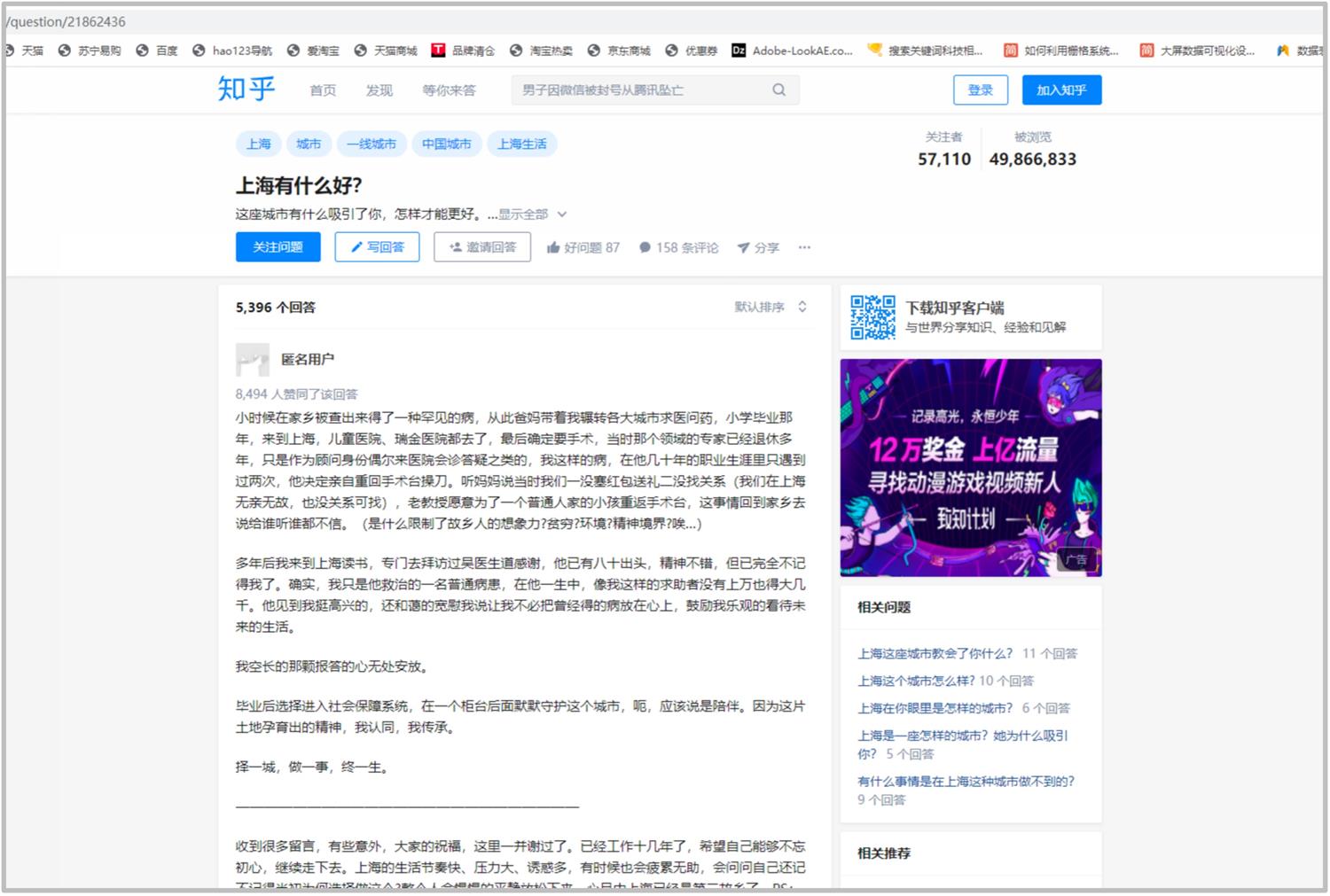 从微软和苹果的产品，聊聊Web端设计纵向分割趋势