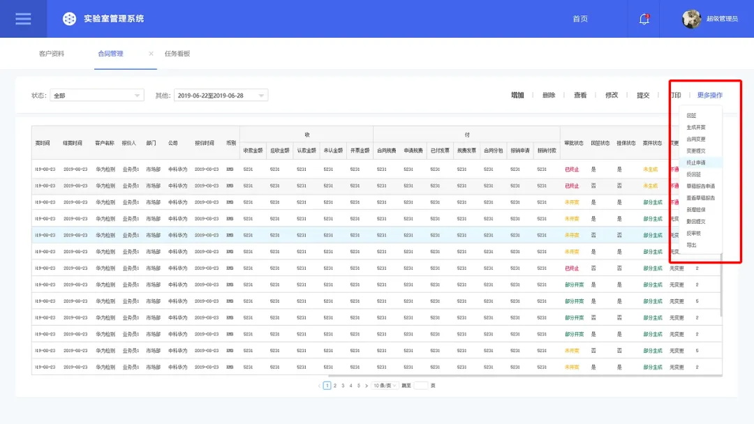 从基础讲起，教你多种B端表格设计方式