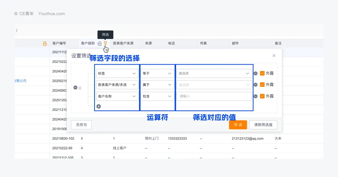 5000字干货！B端「筛选」组件最新设计方法