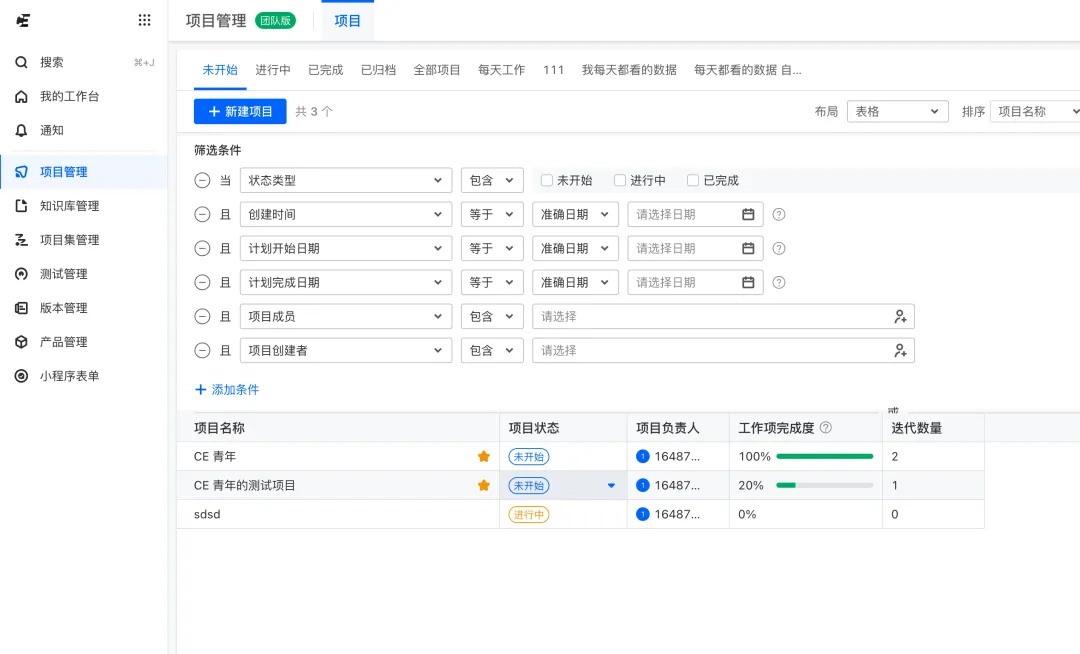 5000字干货！B端「筛选」组件最新设计方法