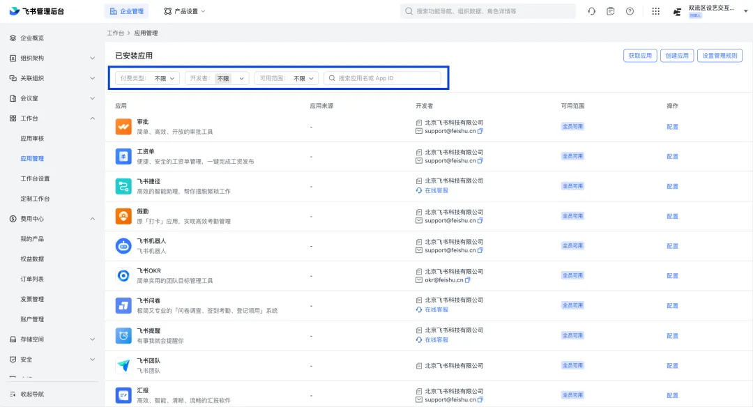 5000字干货！B端「筛选」组件最新设计方法