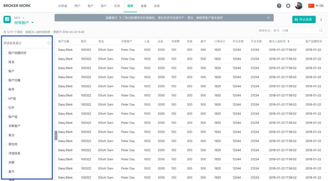 5000字干货！B端「筛选」组件最新设计方法