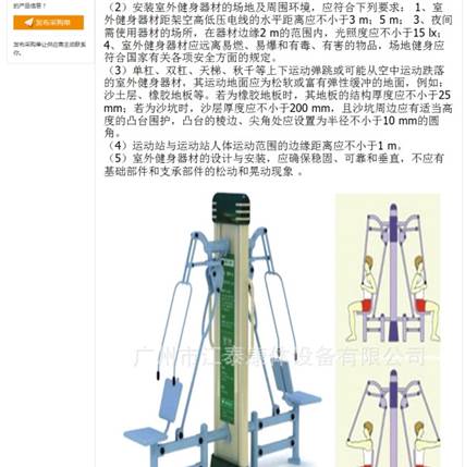 百度资源：网站内容建设(图2)