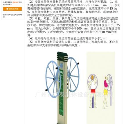 百度资源：网站内容建设(图1)