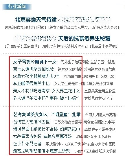 百度资源：网站内容建设(图4)