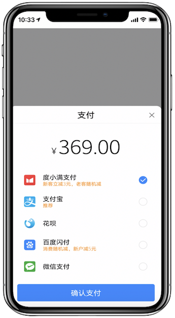 百度APP移动搜索落地页体验白皮书5.0(图45)