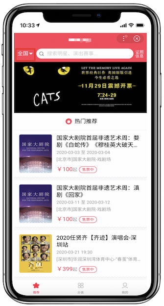 百度APP移动搜索落地页体验白皮书5.0(图43)