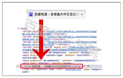 百度搜索内容质量白皮书（官方）(图2)