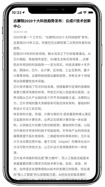 百度APP移动搜索落地页体验白皮书5.0(图9)