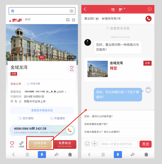 百度APP移动搜索落地页体验白皮书5.0(图41)