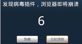 百度APP移动搜索落地页体验白皮书5.0(图14)